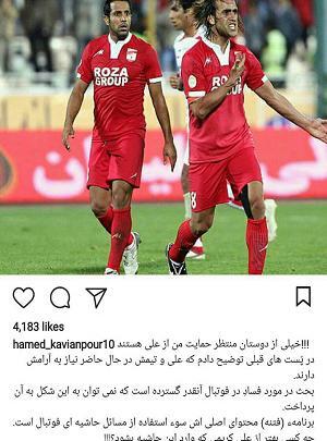 عکس فوتبال جنگ