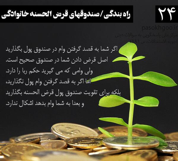 عکس صندوق فامیلی