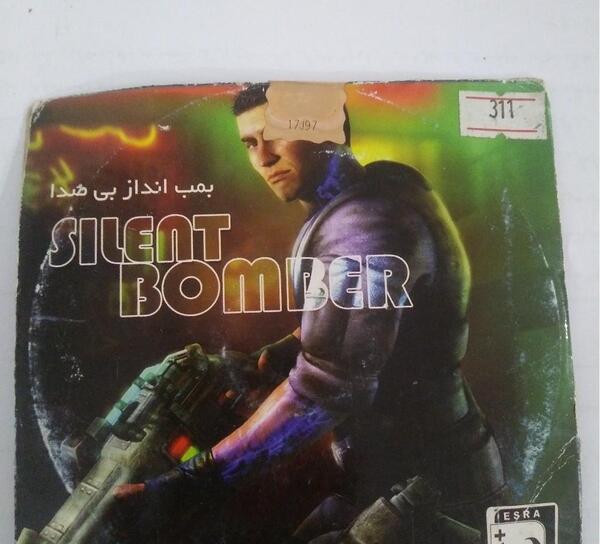 عکس بازی صدا