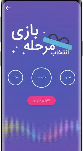 عکس بازی صدا