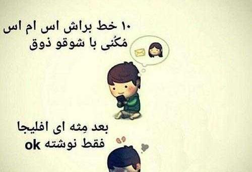 عکس استوری ضدحال