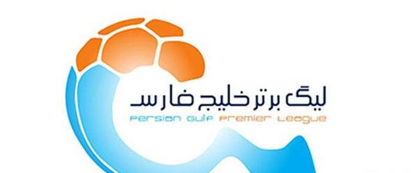عکس فوتبال لیگ برتر ایران