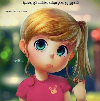 عکس فانتزی شاد دخترونه