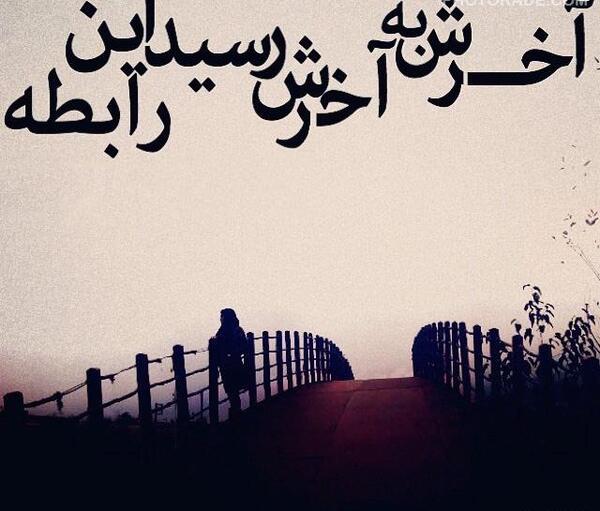 عکس دل شکسته خودکشی