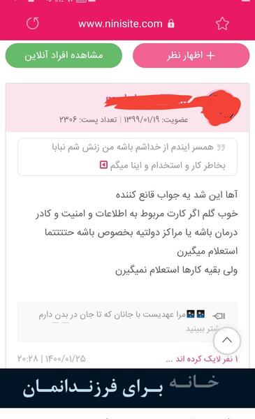 عکس دل شکسته خودکشی