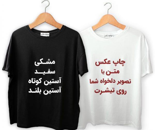 عکس سفید چاپ