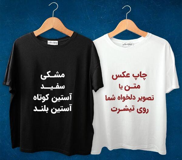 عکس سفید چاپ