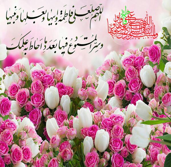 عکس صلوات زیبا برای پروفایل