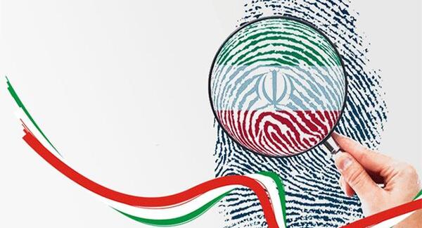 عکس زمینه انتخاباتی