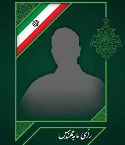 عکس زمینه انتخاباتی