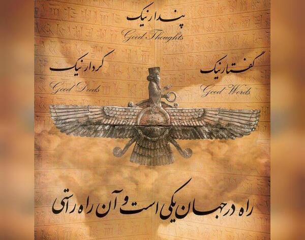 عکس نوشته زادروز کوروش کبیر
