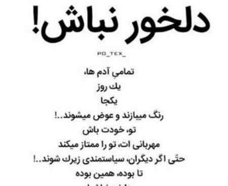 عکس دلتنگی ناراحتی