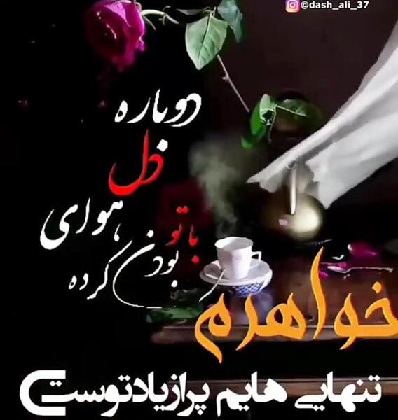 عکس پروفایل غمگین فوت خواهر