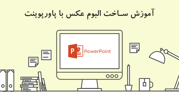 عکس استوری لاین چیست