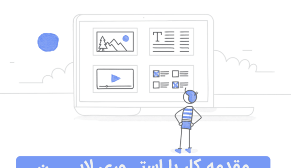 عکس استوری لاین چیست