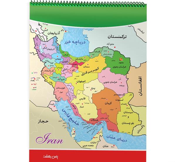 عکس نقشه ی ایران برای نقاشی