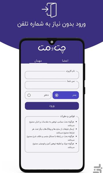عکس چت زنده
