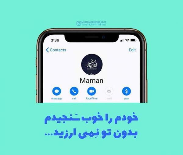 عکس مادر خوب