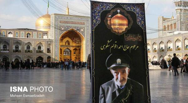 عکس خادمان حرم امام رضا