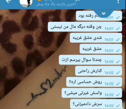 عکس نوشته چت شکست عشقی