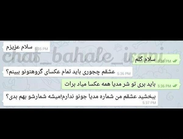 عکس نوشته چت شکست عشقی