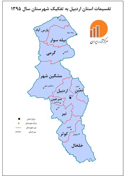 عکس نقشه ایران با استان هایش