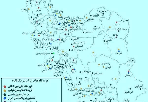 عکس نقشه ایران با استان هایش