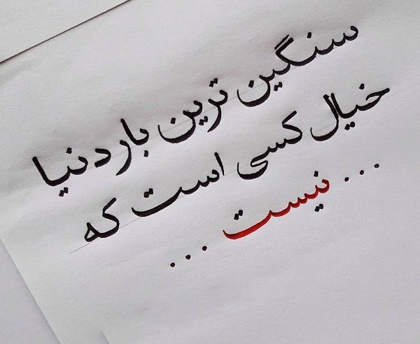 عکس نوشته ساز تحریری