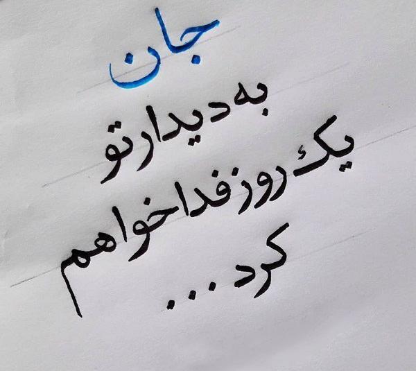 عکس نوشته ساز تحریری