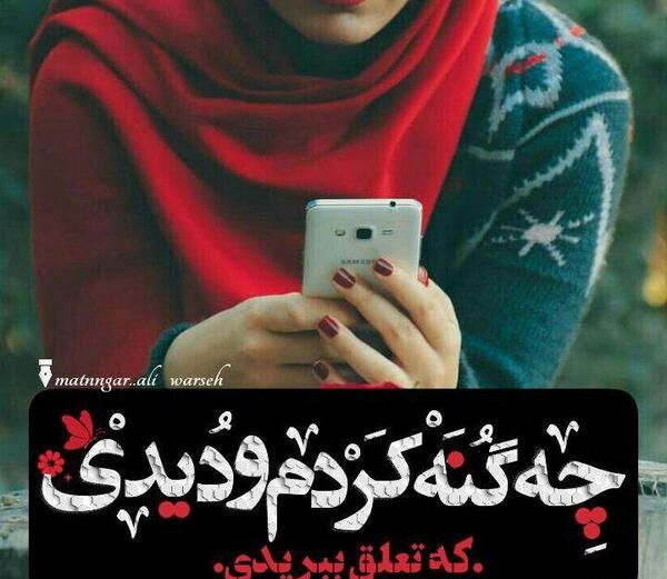 عکس نوشته های جدید عاشقانه زیبا و غمگین