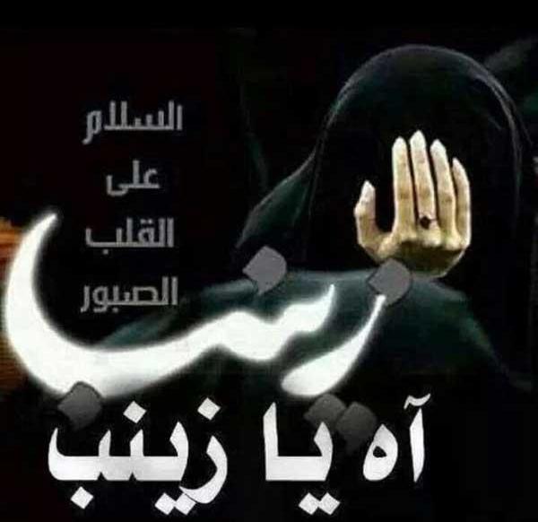 عکس محرمی شام غریبان امام حسین