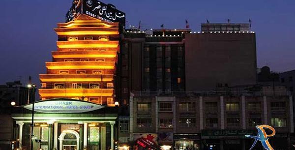 عکس هتل بین المللی قصر مشهد