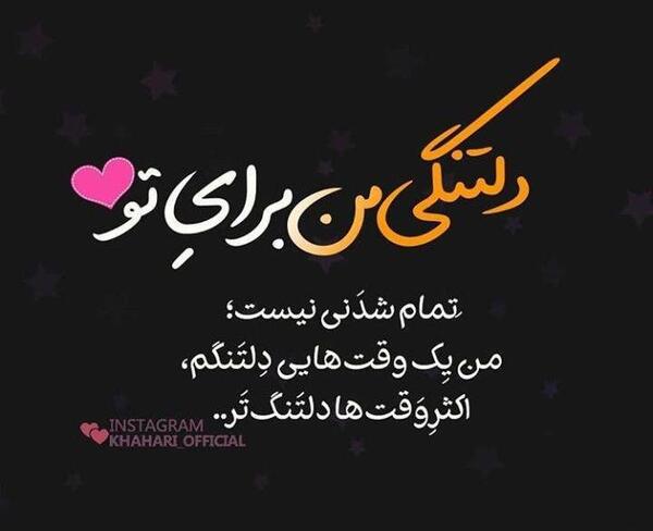عکسهای دلتنگی قشنگ
