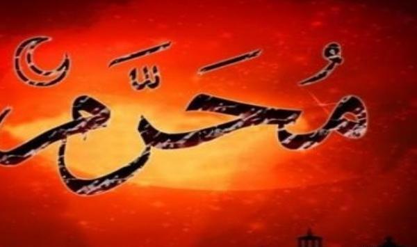 عکس محرمی سوزناک