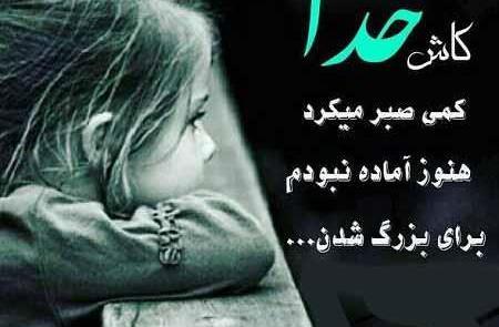 عکس دلتنگی خدا