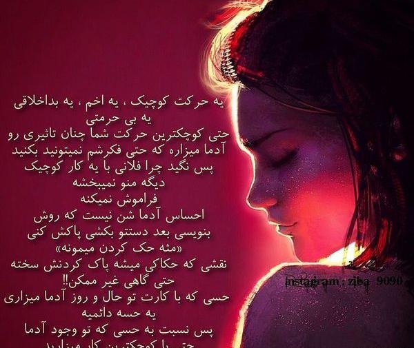 عکس پروفایل بدون متن خیلی غمگین