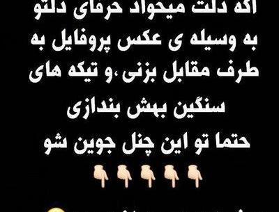 غمگین عکس پروفایل عربی خاص