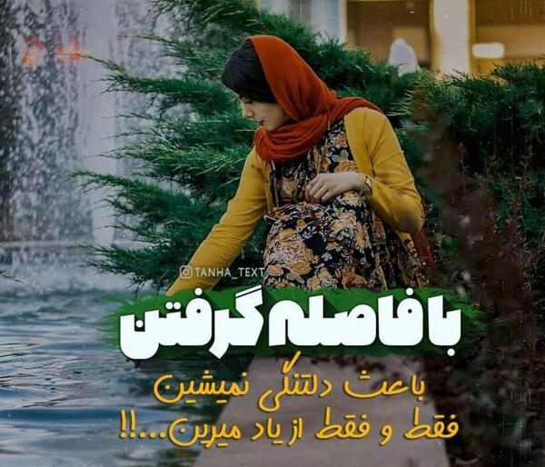 غمگین عکس پروفایل عربی خاص
