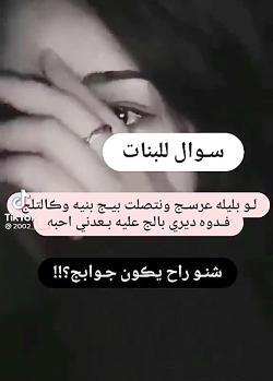 غمگین عکس پروفایل عربی خاص