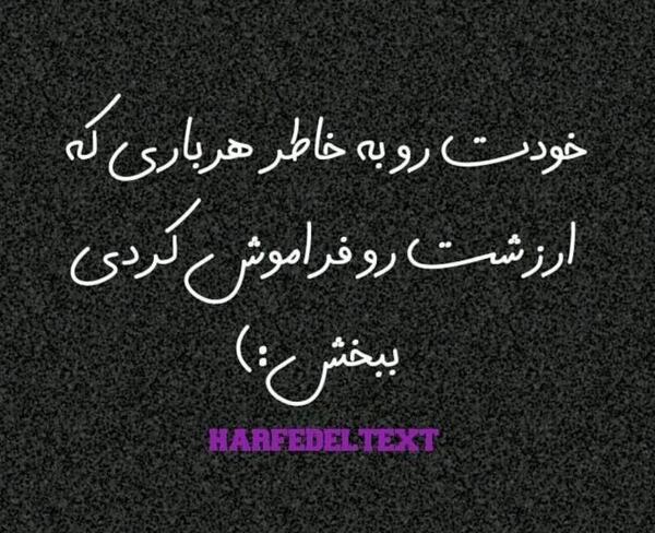 عکس فراموش کردم