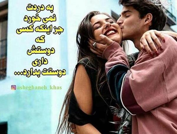 عکس عاشقانه زناشویی