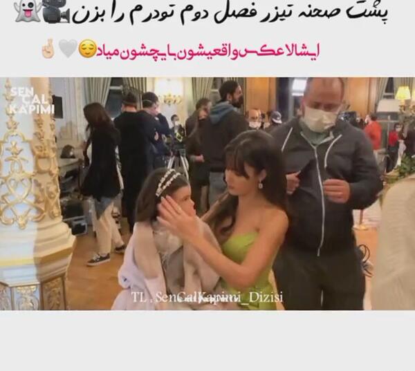 عکس پشت صحنه عشق مشروط