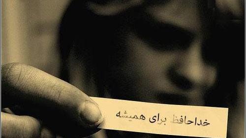عکس شکست عشقی کارتونی