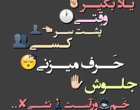 عکس شکست عشقی کارتونی