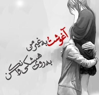عکس شکست عشقی کارتونی
