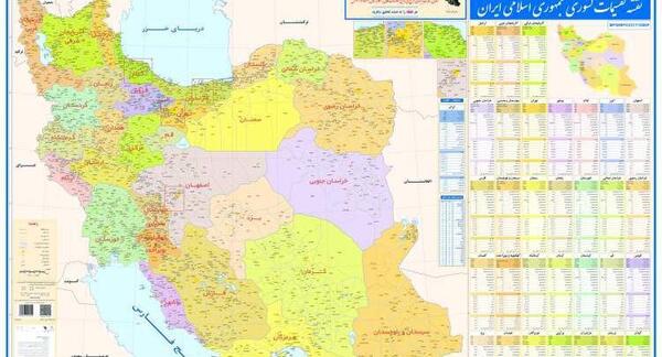 عکس نقاشی نقشه ایران آسان