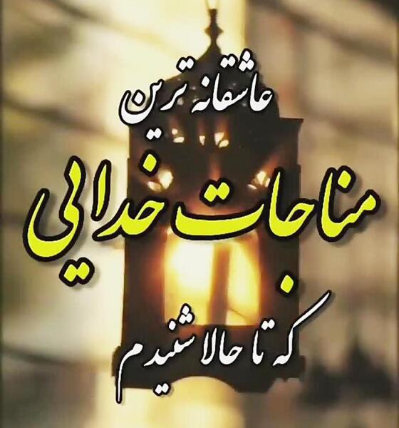 عکس وضعیت واتساپ طلاق