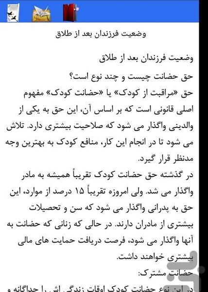 عکس وضعیت واتساپ طلاق