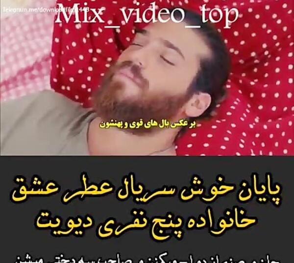 عکس عروسی صنم و جان در عطر عشق