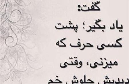 عکس نوشته تیکه دار حسودا